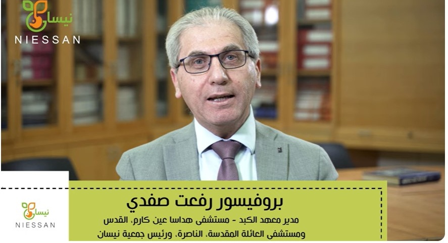 الكشف عن سرطان الكبد