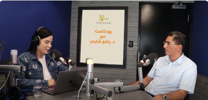 بودكاست دكتور رافع شلبي مع الإعلامية عفاف شيني- التهابات الأمعاء التقرحية IBD
