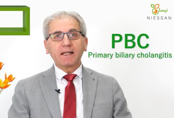 مرض "التهاب القنوات الصفراوية PBC"- بروفيسور رفعت صفدي