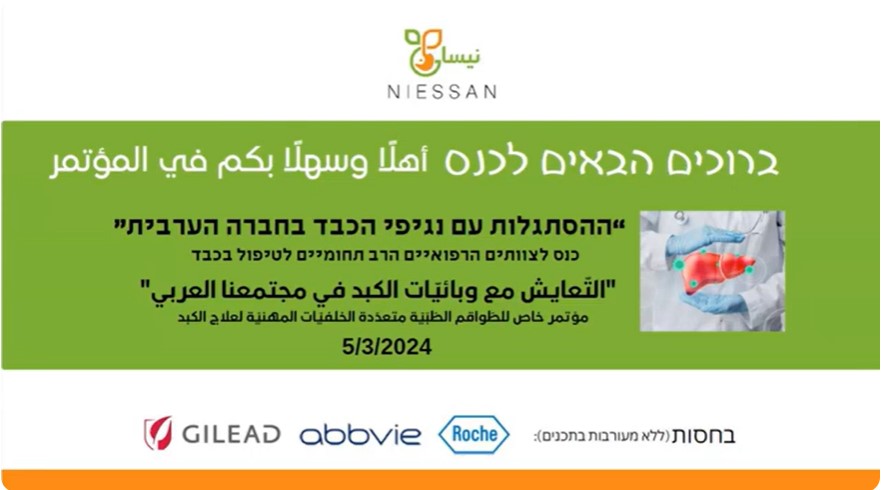 تسجيل ندوة 