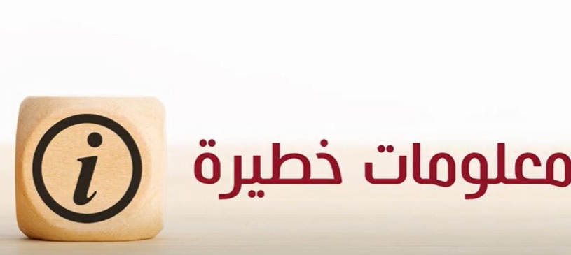 سمعتوا عن شخص توفى بسبب الخجل؟ رلى بولس لبس راح تحكيلكم حقائق، اللي عالأغلب راح تسمعوها لأول مرة!