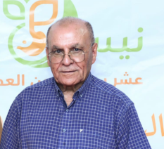 د. حسين شمالي