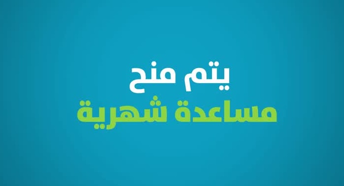 الطّلاب السيلياكيين- المساعدات والملاءمات التي يستحقّونها في المؤسّسات التّعليميّة