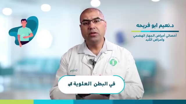 الكبد الدهني.. الخطر الصامت 